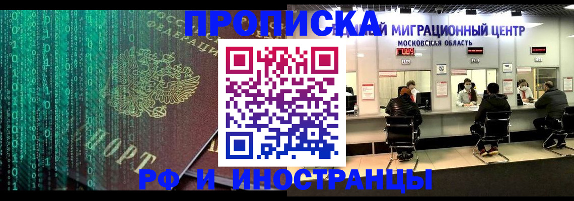регистрация для дет. сада в Электростали